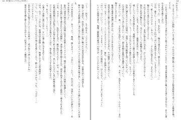 [Aoi Nagisa - Yamaguchi Akira] Wagaya no Liliana-san to Fuyuyasumi! Fhentai - Page 59