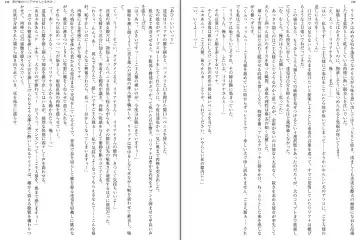 [Aoi Nagisa - Yamaguchi Akira] Wagaya no Liliana-san to Fuyuyasumi! Fhentai - Page 67