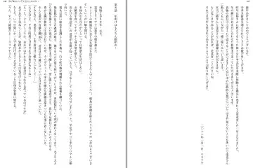 [Aoi Nagisa - Yamaguchi Akira] Wagaya no Liliana-san to Fuyuyasumi! Fhentai - Page 71