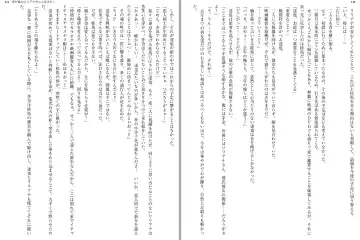 [Aoi Nagisa - Yamaguchi Akira] Wagaya no Liliana-san to Fuyuyasumi! Fhentai - Page 74