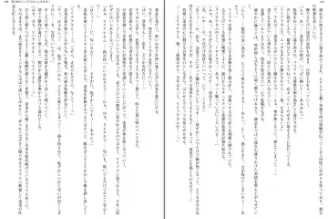 [Aoi Nagisa - Yamaguchi Akira] Wagaya no Liliana-san to Fuyuyasumi! Fhentai - Page 77