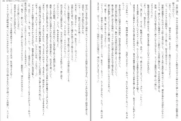 [Aoi Nagisa - Yamaguchi Akira] Wagaya no Liliana-san to Fuyuyasumi! Fhentai - Page 78