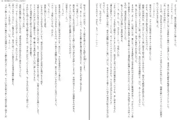 [Aoi Nagisa - Yamaguchi Akira] Wagaya no Liliana-san to Fuyuyasumi! Fhentai - Page 8