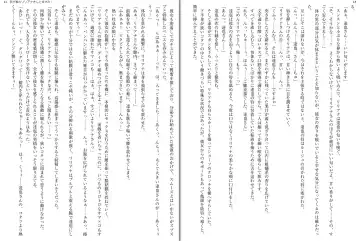 [Aoi Nagisa - Yamaguchi Akira] Wagaya no Liliana-san to Fuyuyasumi! Fhentai - Page 9