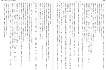 [Aoi Nagisa - Yamaguchi Akira] Wagaya no Liliana-san to Fuyuyasumi! Fhentai - Page 95