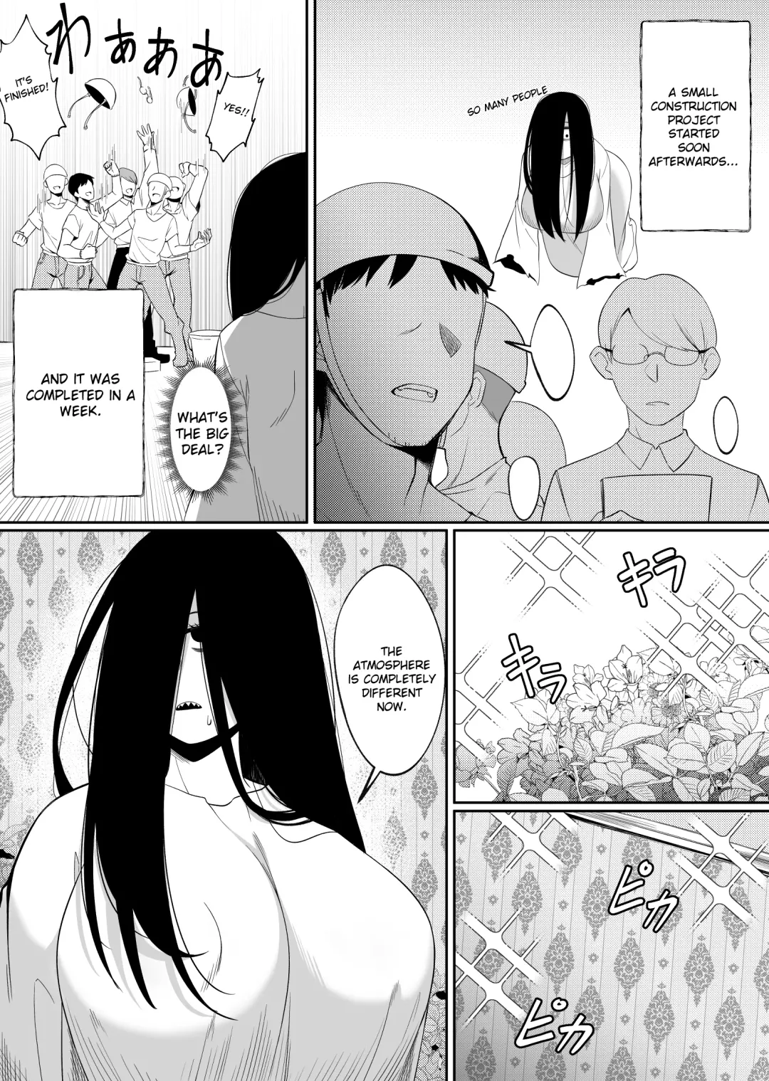 [Xion] Mirror Collection 5 Fhentai - Page 11
