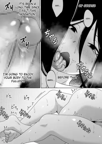 [Xion] Mirror Collection 5 Fhentai - Page 24