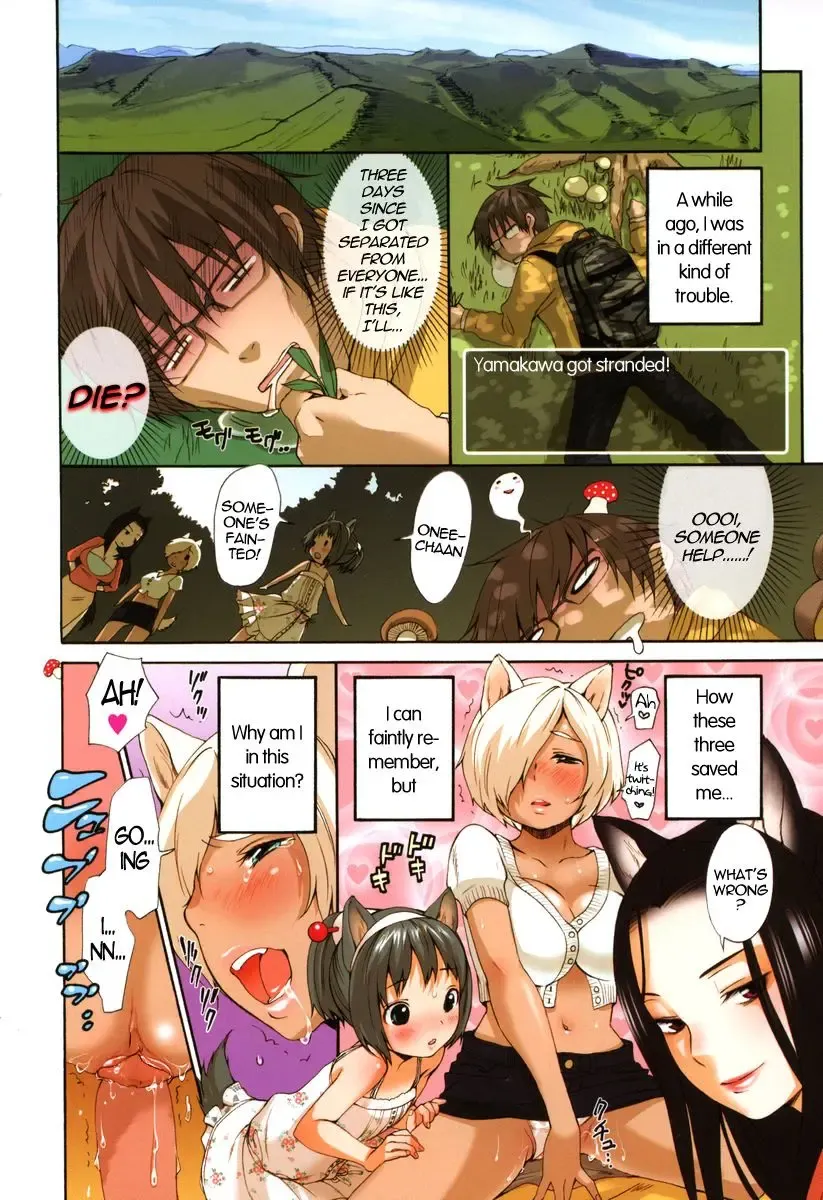 [Inuburo] Colorful Kinoko (decensored) Fhentai - Page 2