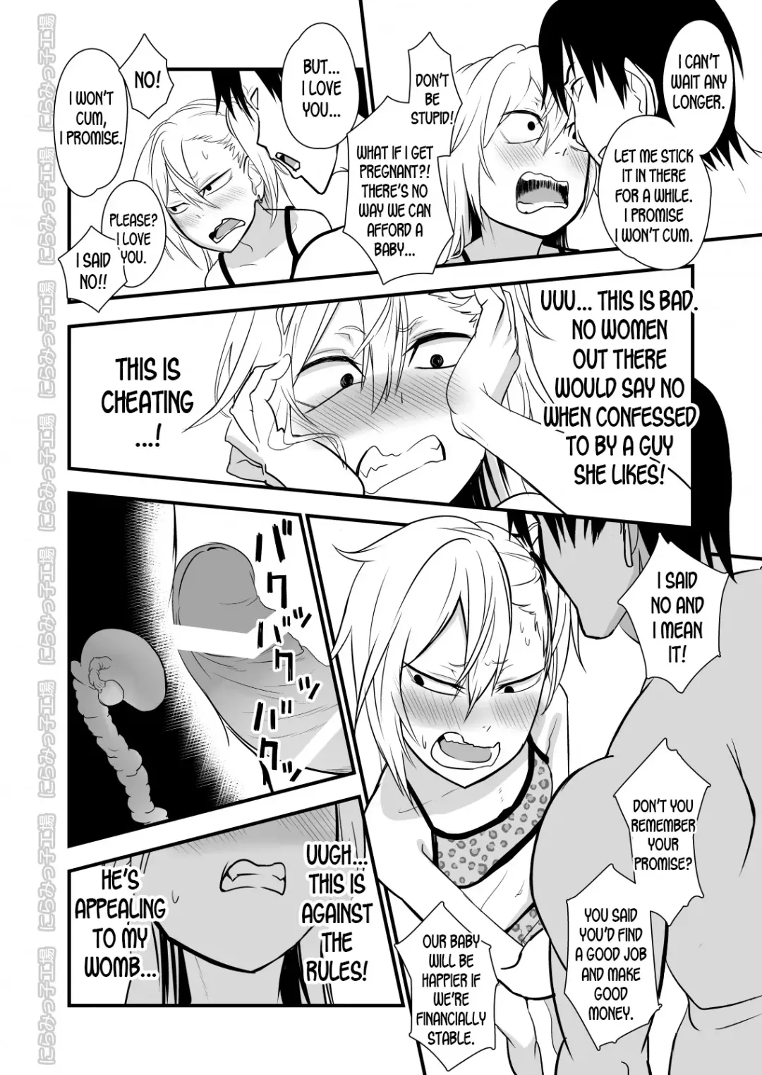 Kinpatsu Yancha-kei na Kanojo to no Kurashikata 2 Kouhen Fhentai - Page 6