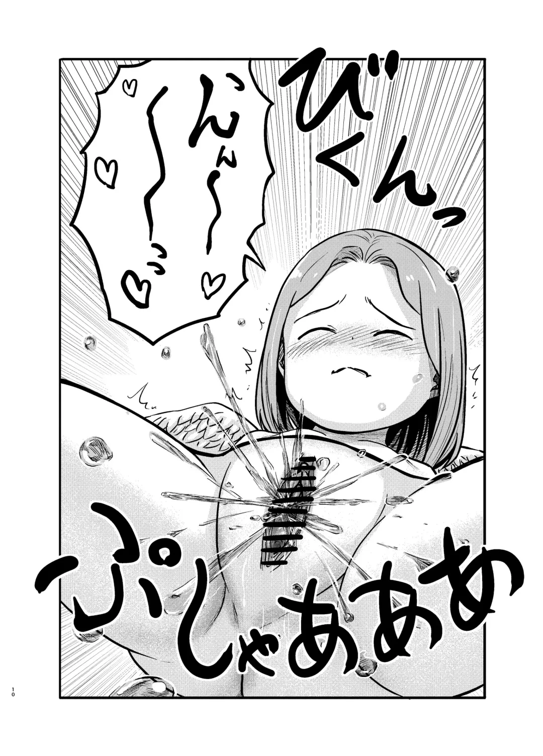 [Shizuma] Yuri Tenshi no Futari ga Ecchi na Koto o Suru Manga Fhentai - Page 10