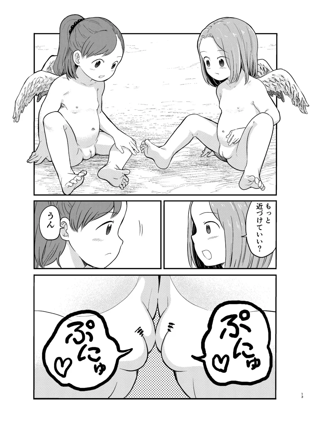 [Shizuma] Yuri Tenshi no Futari ga Ecchi na Koto o Suru Manga Fhentai - Page 13