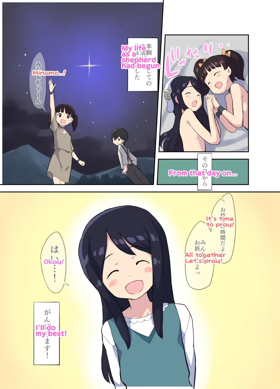 [Kumajiro] Child Marriage - Boku no Kohitsuji-chan Fhentai - Page 24