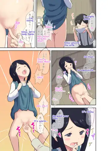 [Kumajiro] Child Marriage - Boku no Kohitsuji-chan Fhentai - Page 5