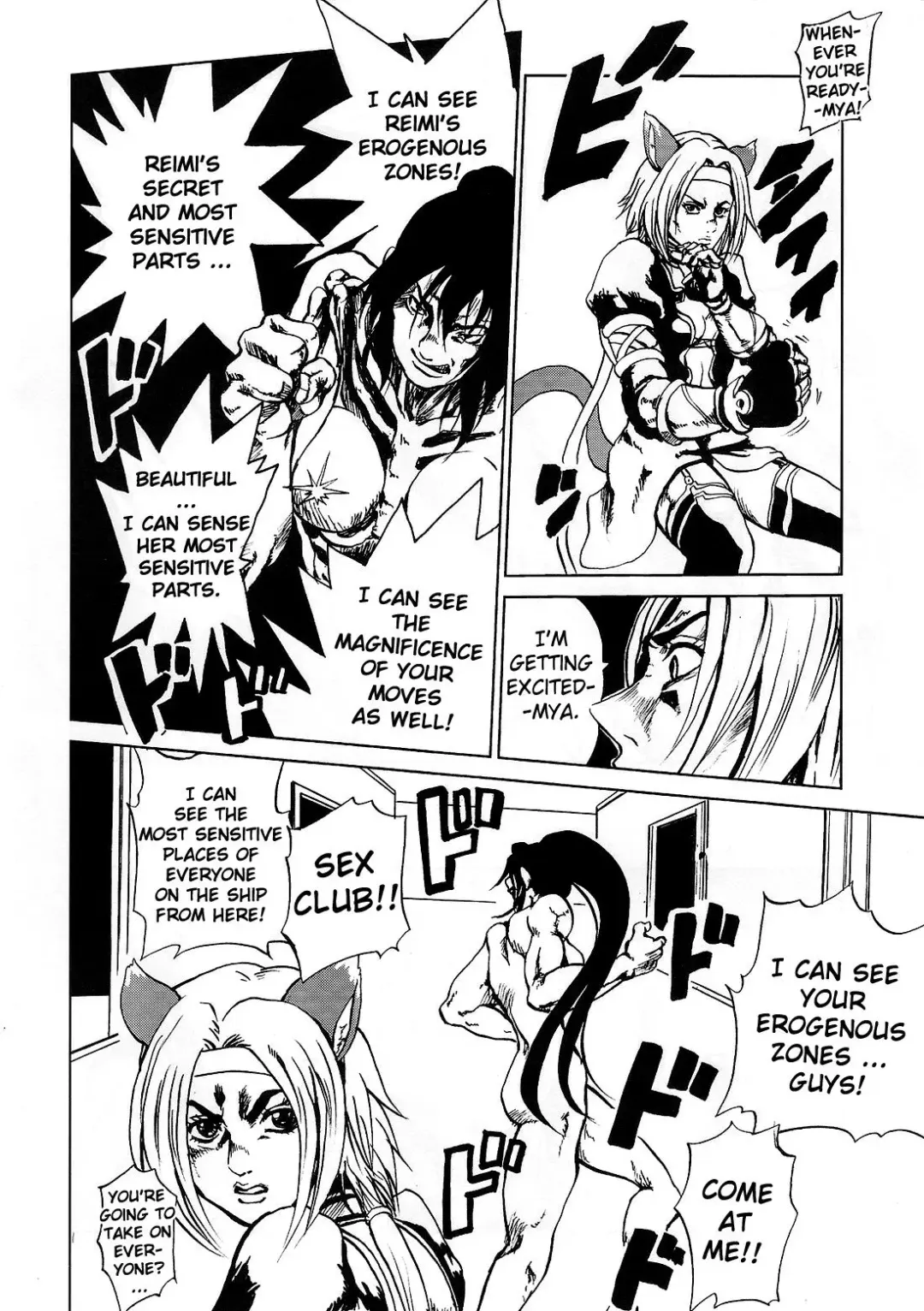 [Mens] Star and Ocean Fhentai - Page 31