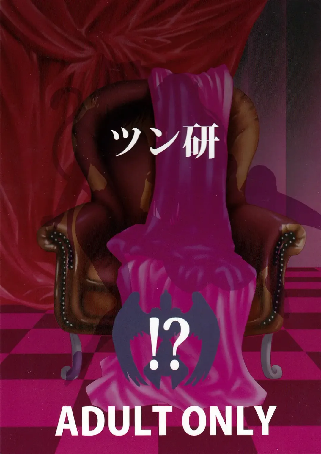 [Mens] Star and Ocean Fhentai - Page 34