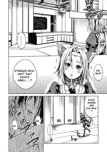 [Mens] Star and Ocean Fhentai - Page 13