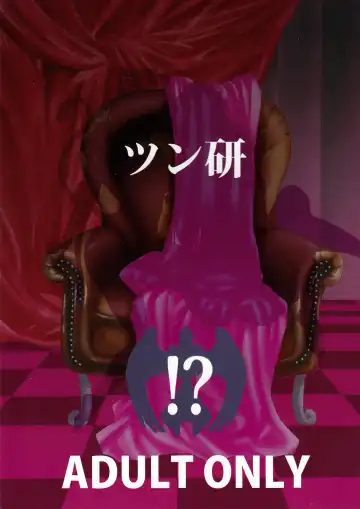 [Mens] Star and Ocean Fhentai - Page 34