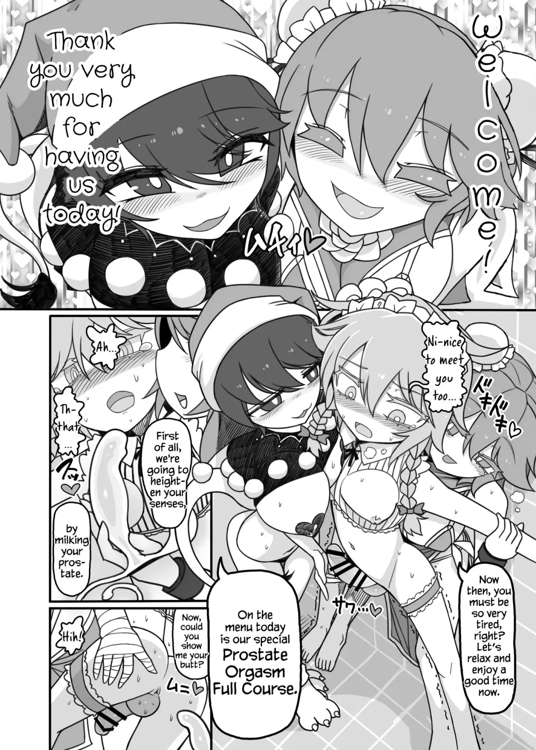 [Yassy] Futanari Sakuya Zenritsusen Ijime Zecchou Full Course | Futanari Sakuya in: Prostate Orgasm Full Course Fhentai - Page 2