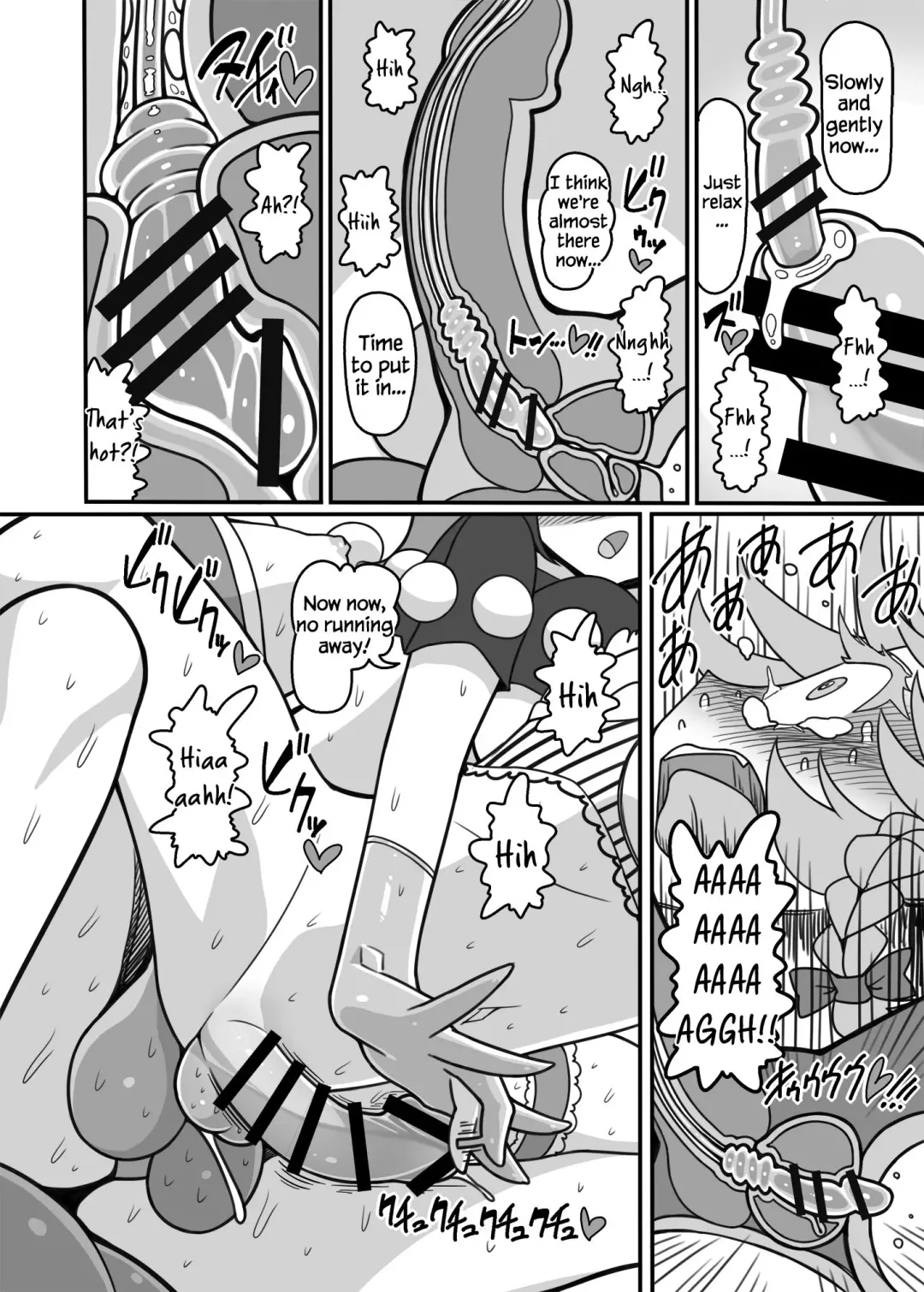 [Yassy] Futanari Sakuya Zenritsusen Ijime Zecchou Full Course | Futanari Sakuya in: Prostate Orgasm Full Course Fhentai - Page 6