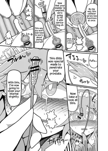 [Yassy] Futanari Sakuya Zenritsusen Ijime Zecchou Full Course | Futanari Sakuya in: Prostate Orgasm Full Course Fhentai - Page 5