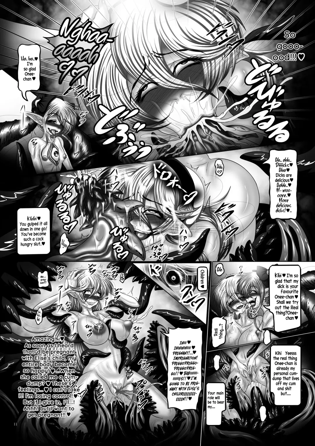 [Hozumi Touzi - Tks] Dashoku Jutairoku if ~Kurayami no Hanshoku Shimai~ Fhentai - Page 11