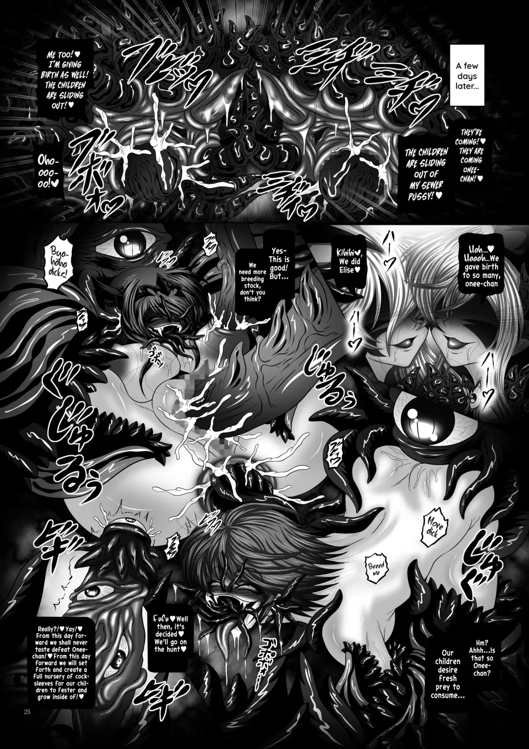 [Hozumi Touzi - Tks] Dashoku Jutairoku if ~Kurayami no Hanshoku Shimai~ Fhentai - Page 25