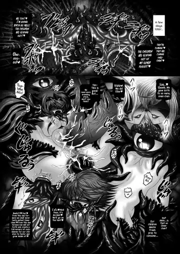 [Hozumi Touzi - Tks] Dashoku Jutairoku if ~Kurayami no Hanshoku Shimai~ Fhentai - Page 25