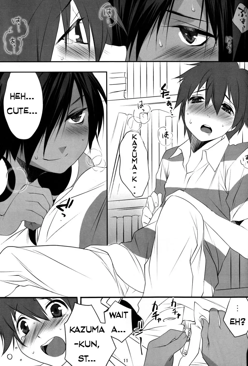 [Makuro] Usagi no Risu Fhentai - Page 10