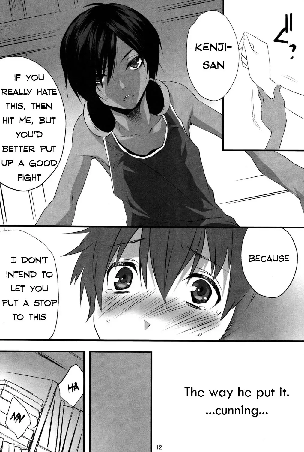 [Makuro] Usagi no Risu Fhentai - Page 11