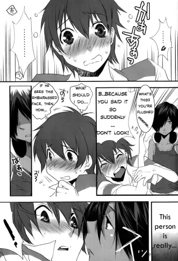 [Makuro] Usagi no Risu Fhentai - Page 6