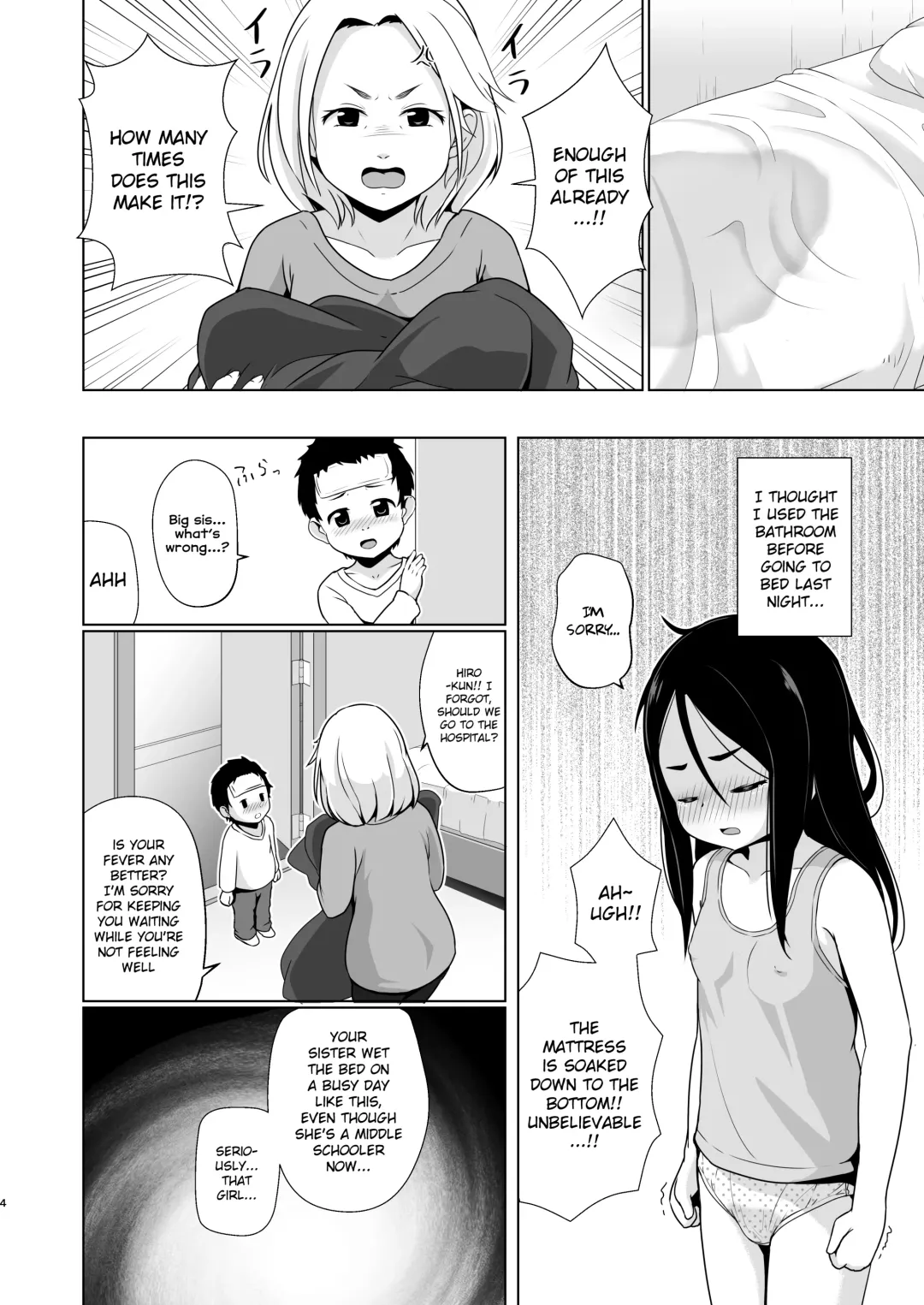 [Hoono Yurumu] Omutsu no Toriko Fhentai - Page 3