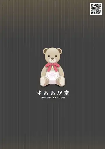 [Hoono Yurumu] Omutsu no Toriko Fhentai - Page 26