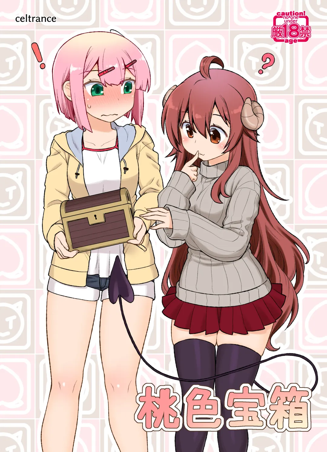 [Kogaku Kazuya] Momoiro Takarabako Fhentai - Page 1