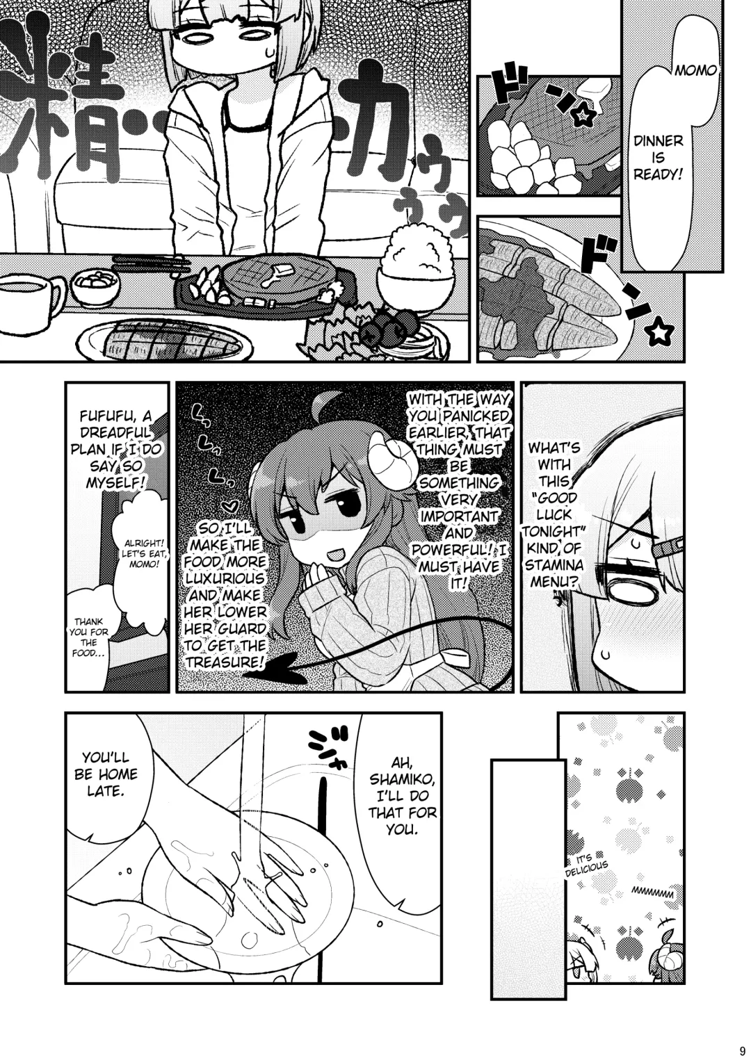 [Kogaku Kazuya] Momoiro Takarabako Fhentai - Page 8