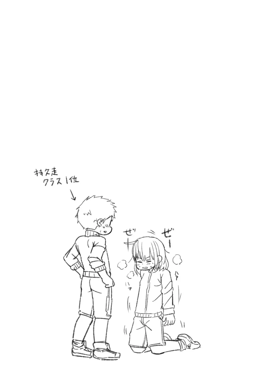 [Amami Hachiware] Jikyuusou no Renshuu Suru Hazu ga Hokentaiiku Shiteta Hanashi Fhentai - Page 66