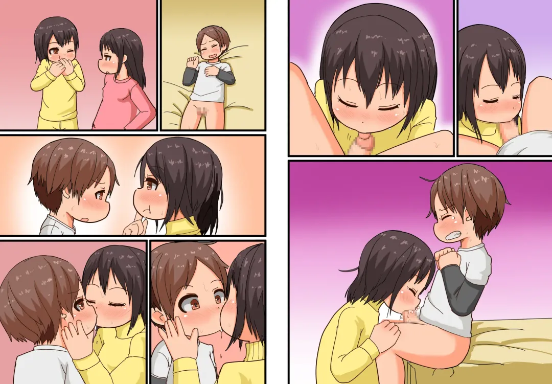 [Amami Hachiware] Futago ga Asobi ni Yattekita!! Fhentai - Page 73