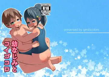 [Amami Hachiware] Osananajimi to Koigokoro Fhentai - Page 27