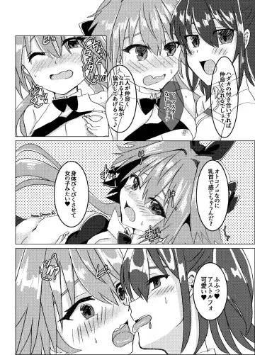 [Hinageshi] Ecchi na Otokonoko wa Osuki desu ka? Fhentai - Page 5