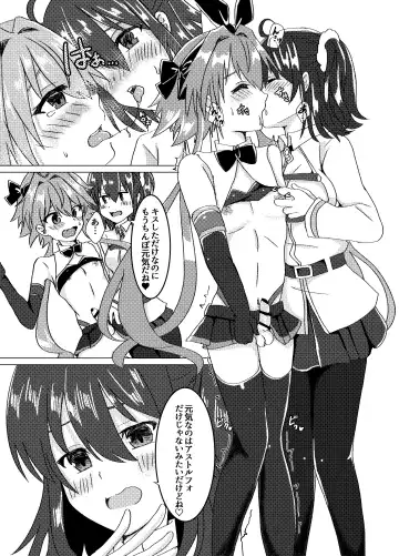 [Hinageshi] Ecchi na Otokonoko wa Osuki desu ka? Fhentai - Page 6
