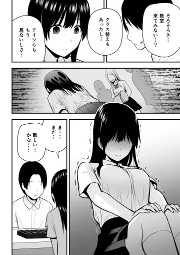[Aisu No A] Konna Watashi de Ii no nara Fhentai - Page 3