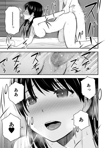 [Aisu No A] Konna Watashi de Ii no nara Fhentai - Page 42