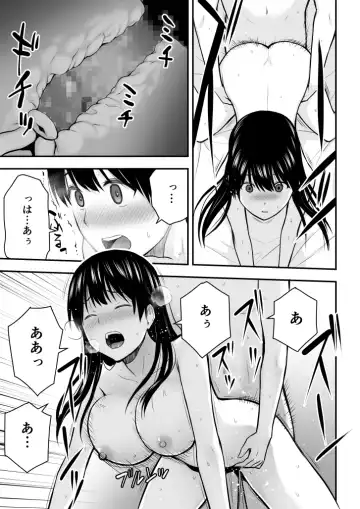 [Aisu No A] Konna Watashi de Ii no nara Fhentai - Page 96