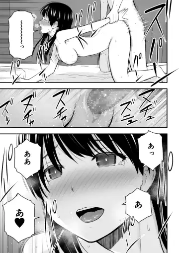 [Aisu No A] Konna Watashi de Ii no nara Fhentai - Page 98