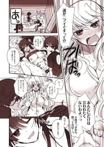 [Izumiya Otoha] Kawanojine No Meikyuu Fhentai - Page 6