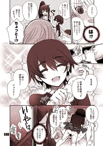 [Izumiya Otoha] Kawanojine No Meikyuu Fhentai - Page 7