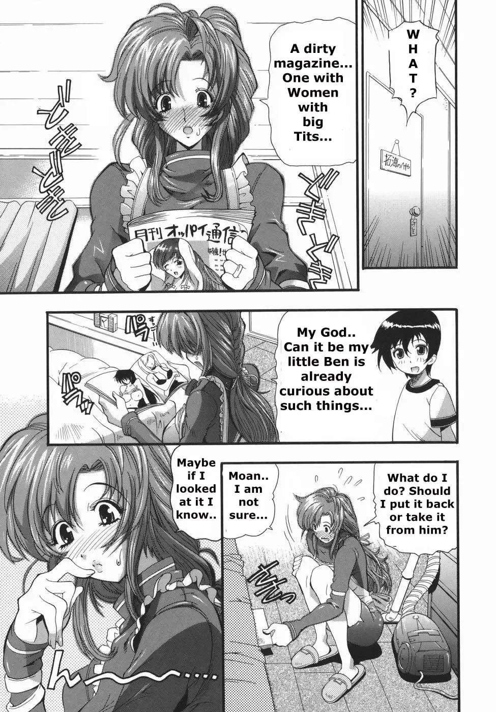 [Rakko] Mama returns the magazine Fhentai - Page 1