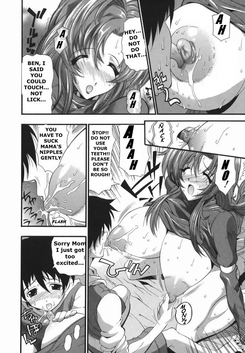 [Rakko] Mama returns the magazine Fhentai - Page 12