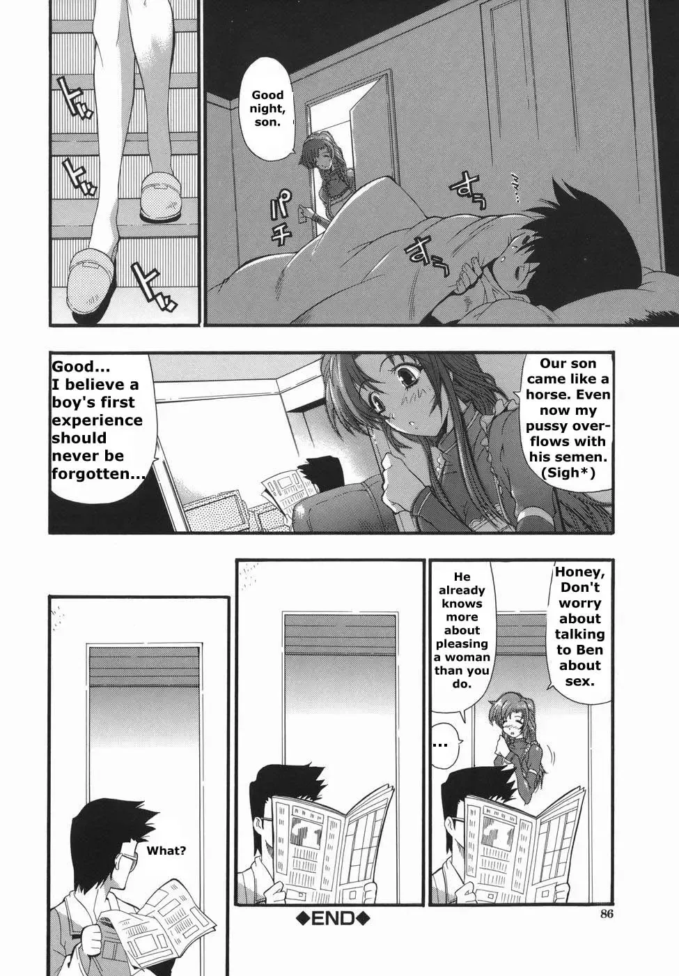 [Rakko] Mama returns the magazine Fhentai - Page 20