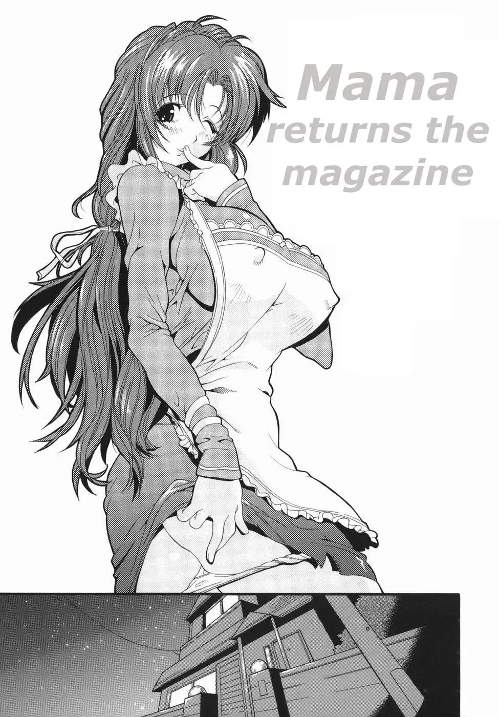 [Rakko] Mama returns the magazine Fhentai - Page 3