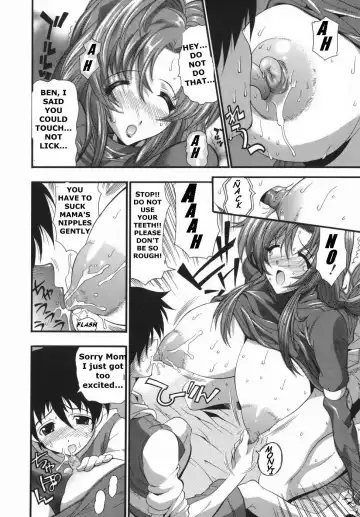 [Rakko] Mama returns the magazine Fhentai - Page 12